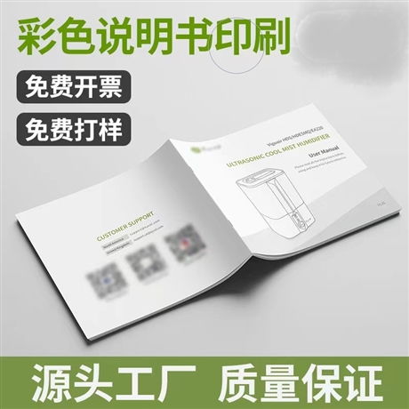 莆田市涵江區(qū)創(chuàng)達(dá)電子加工廠廣告設(shè)計服務(wù)