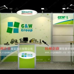 杭州企睿展示 專業(yè)出國參展布展與廣告設(shè)計服務(wù)