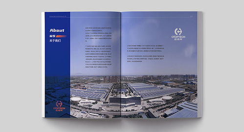 專業(yè)產(chǎn)品畫冊設(shè)計，古柏廣告設(shè)計助力品牌傳播