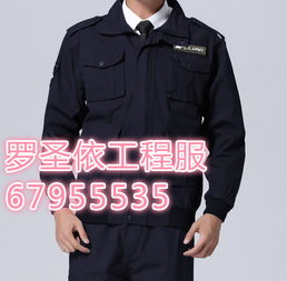 工程防風雨棉服與北京防靜電工作服定做 專業(yè)服裝加工的重要性